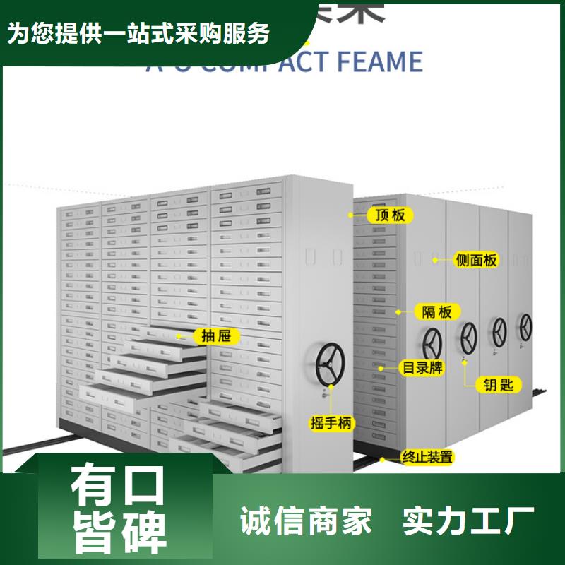 手摇密集柜_档案室密集架海量库存