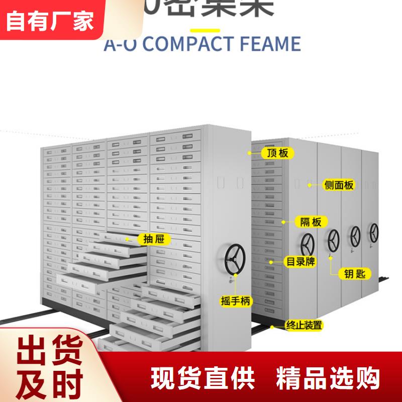 手摇密集柜 移动密集柜厂家实力雄厚