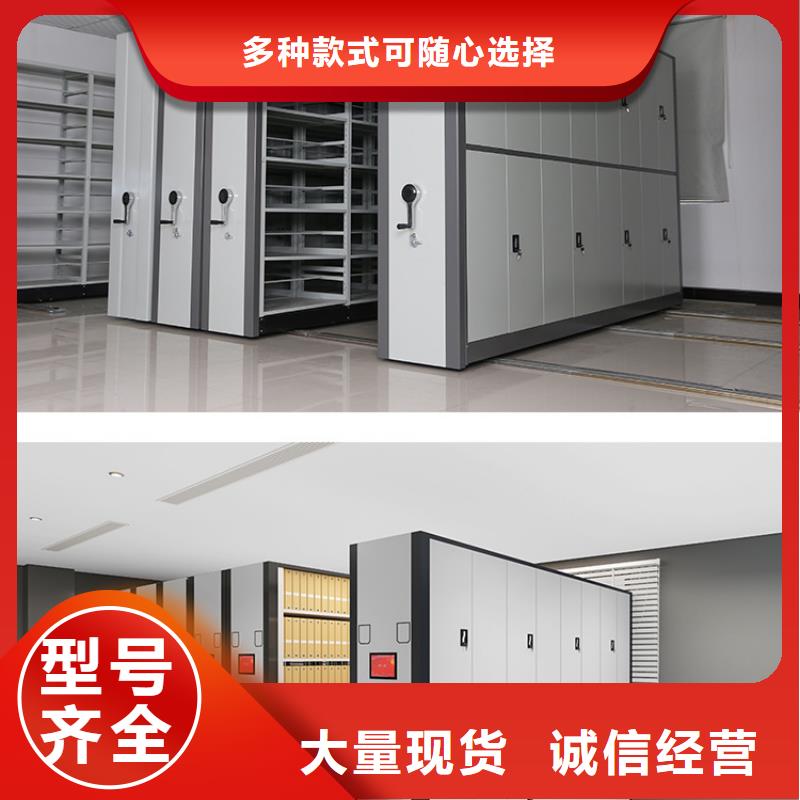 手搖密集柜 移動(dòng)密集架質(zhì)量檢測(cè)