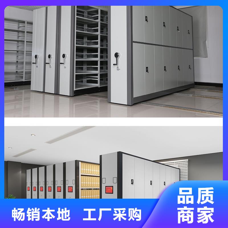 手搖密集柜檔案密集架源廠直接供貨