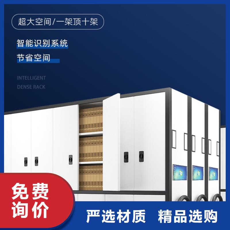 手搖密集柜,【移動(dòng)檔案密集架】廠家直銷大量現(xiàn)貨