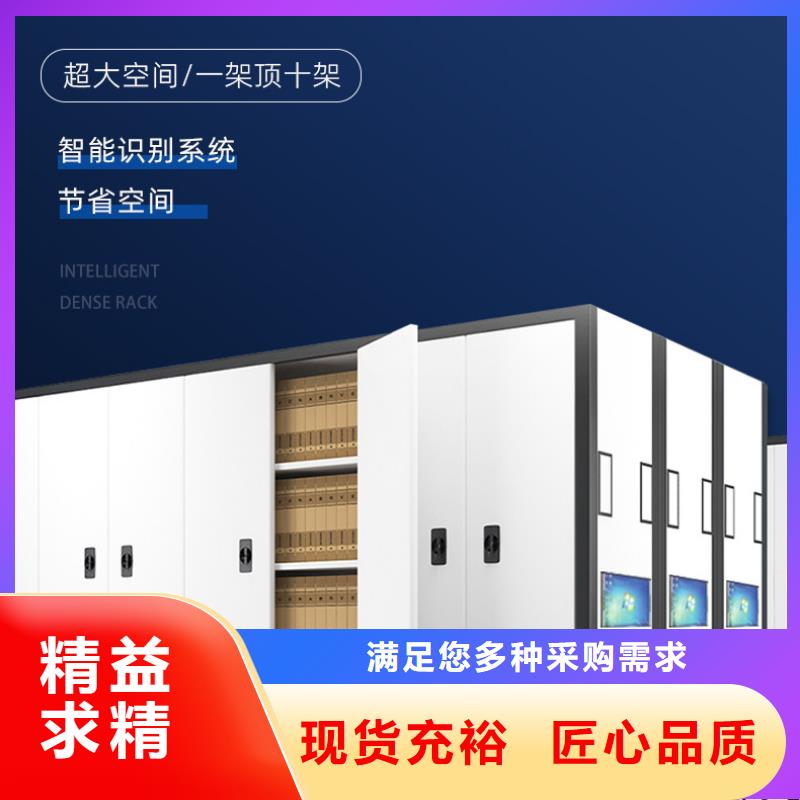 手搖密集柜智能密集柜用途廣泛