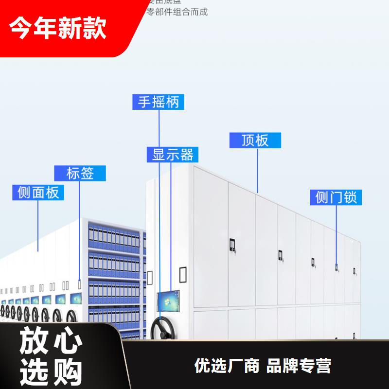 手搖密集柜鋼木書架工廠現(xiàn)貨供應(yīng)