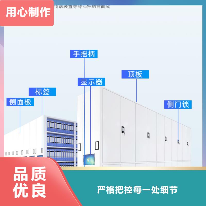 北碚区智能密集柜全封闭式档案密集架派送