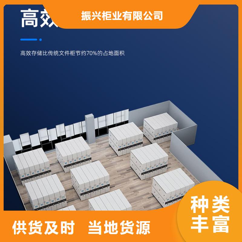 手摇密集柜智能密集柜用途广泛