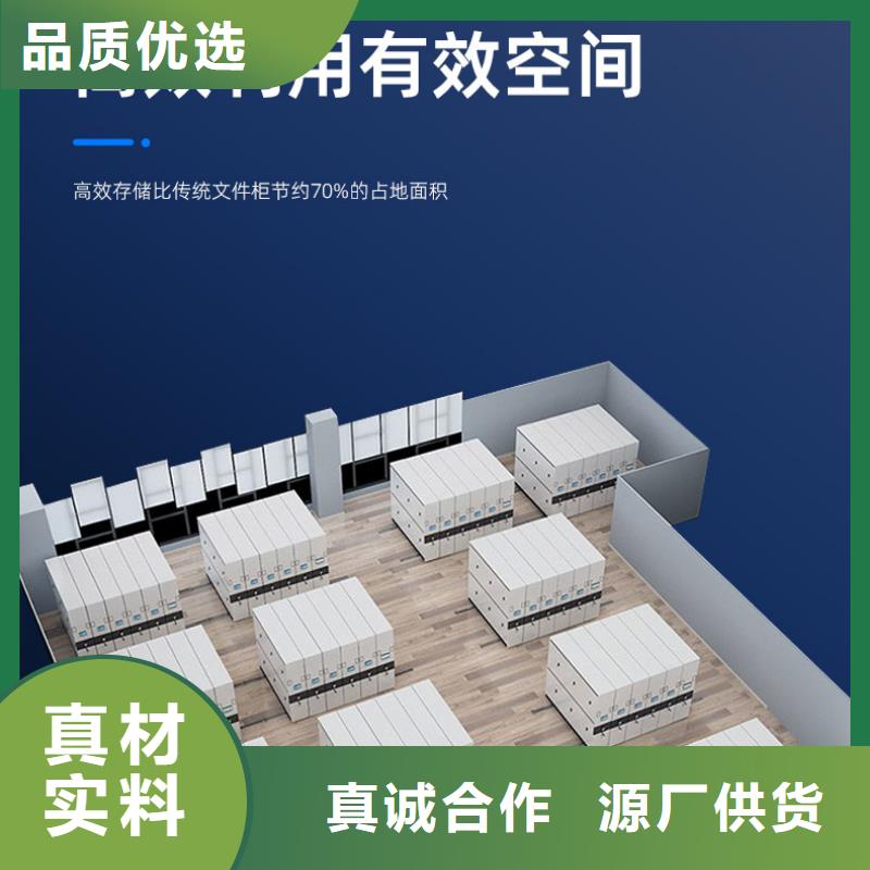 【手搖密集柜】-盒定位智能密集柜高標(biāo)準(zhǔn)高品質(zhì)