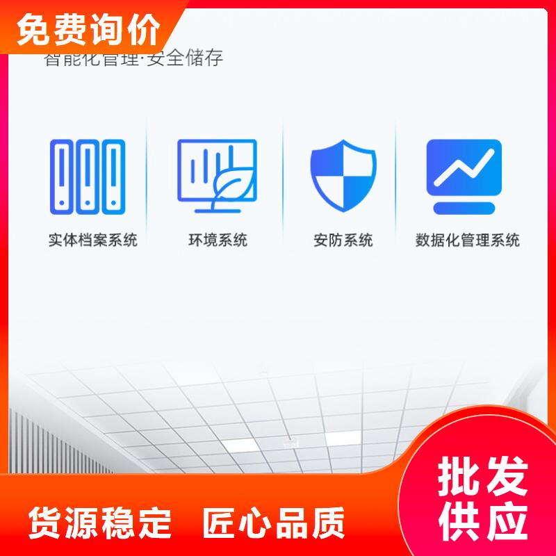 手搖密集柜軌道移動密集架可接急單