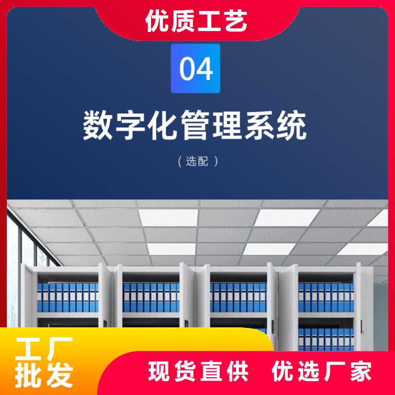 手搖密集柜 移動檔案密集架支持定制貼心售后