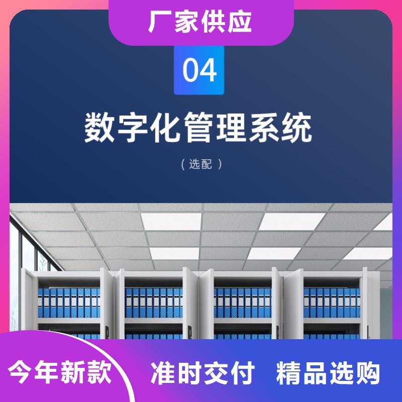 【手搖密集柜】-密集柜自有廠家