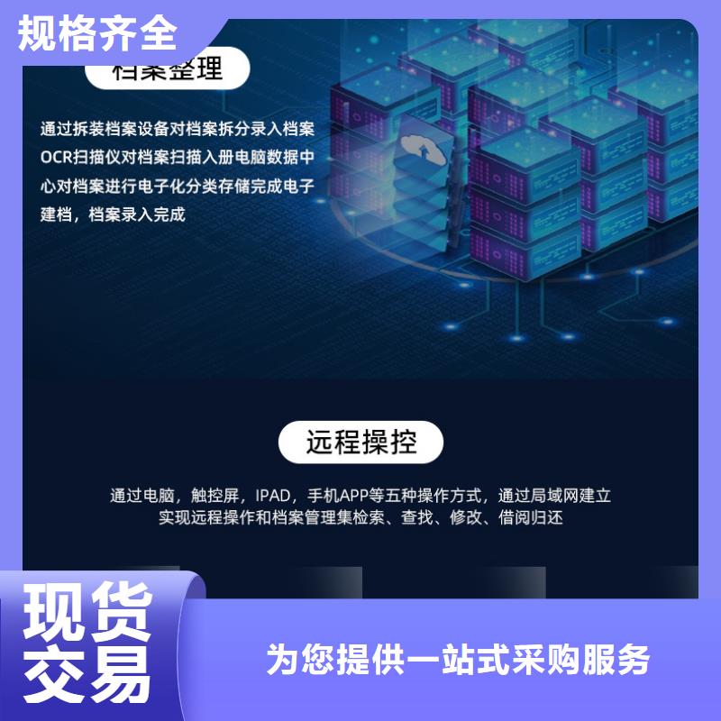 【手摇密集柜】  移动档案密集架库存丰富