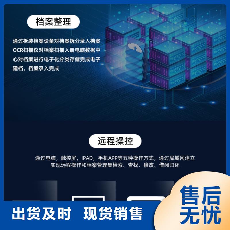 手搖密集柜,【移動檔案密集架】廠家直銷大量現(xiàn)貨