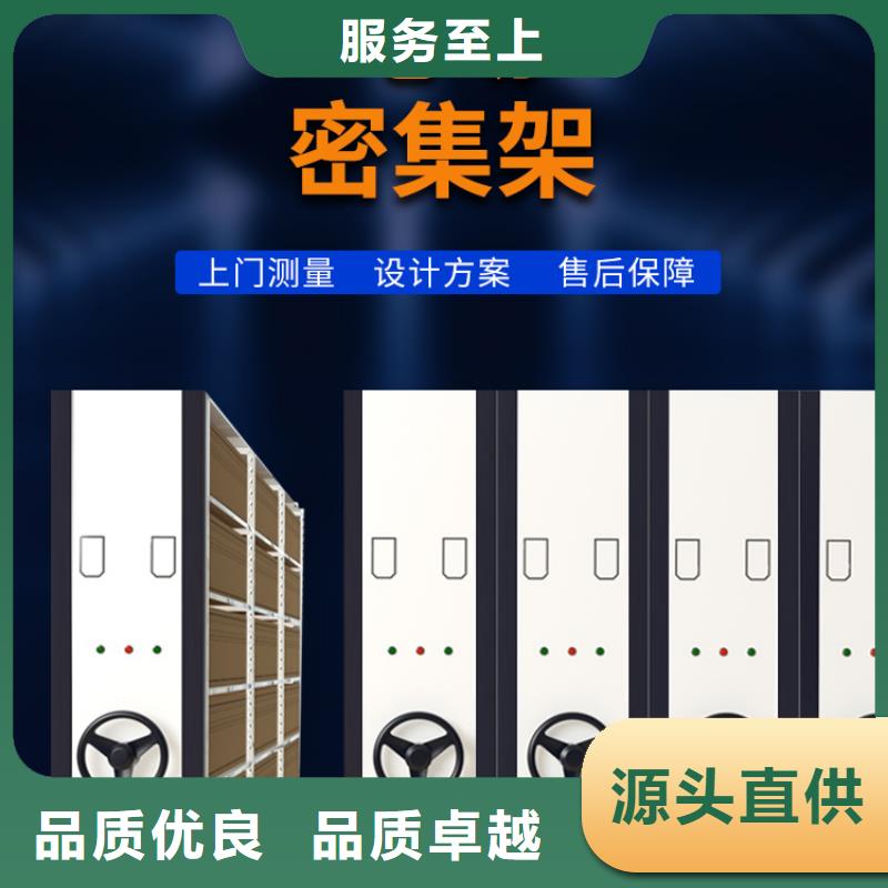 【手摇密集柜,移动资料柜大厂家实力看得见】
