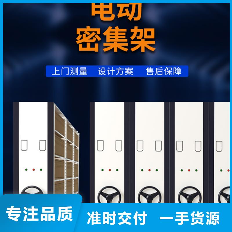 【手搖密集柜】-智能密集柜來圖定制
