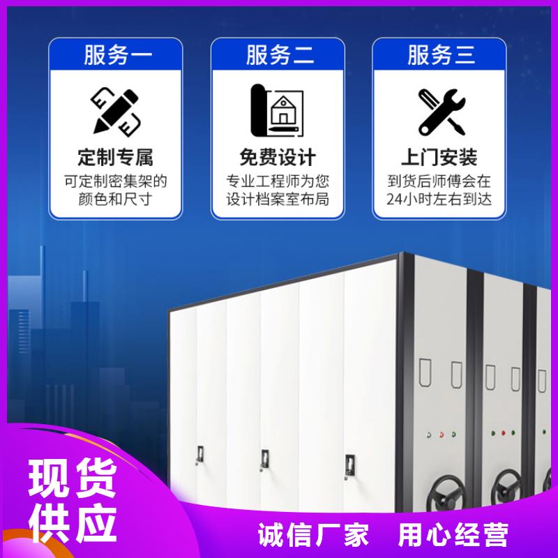 手搖密集柜電動密集架好品質(zhì)經(jīng)得住考驗(yàn)