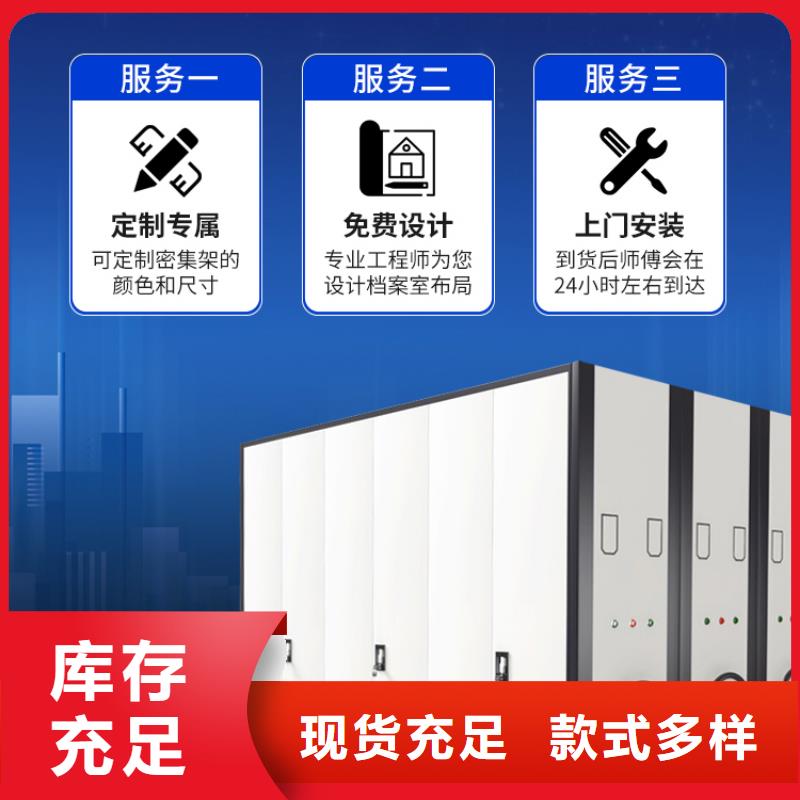 手搖密集柜 圖書館配套設(shè)施嚴(yán)選用料