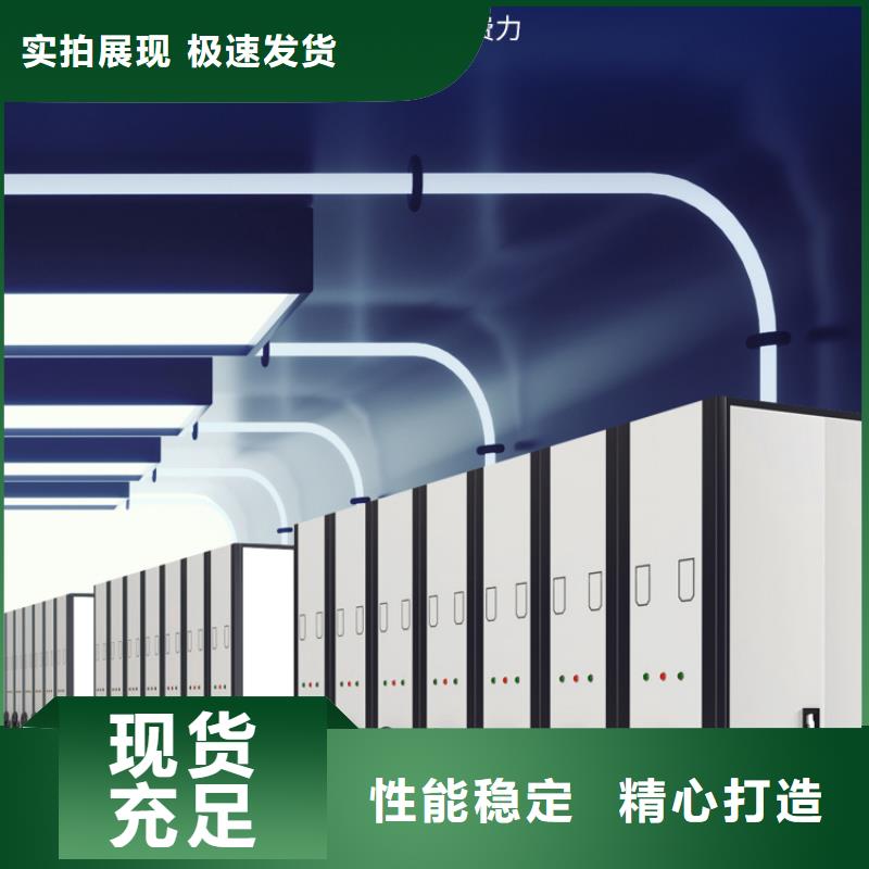手搖密集柜金庫門廠誠信經(jīng)營