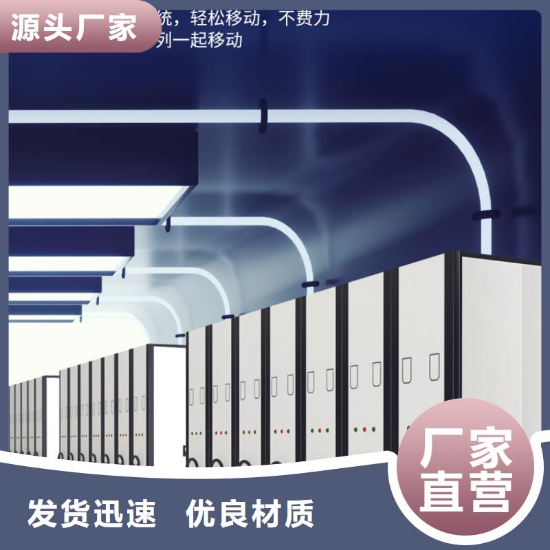 手搖密集柜檔案密集架源廠直接供貨