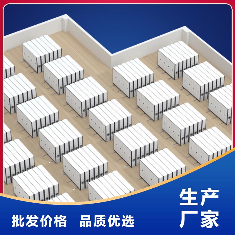 手搖密集柜,檔案柜應(yīng)用領(lǐng)域