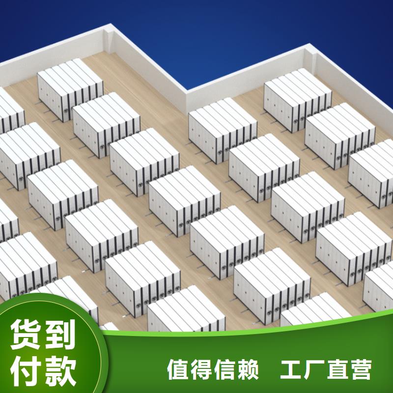 手摇密集柜-卷宗柜同行低价