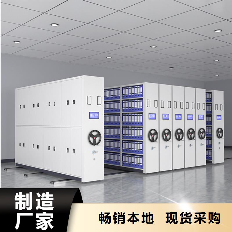 手搖密集柜資料密集架廠家直銷直供