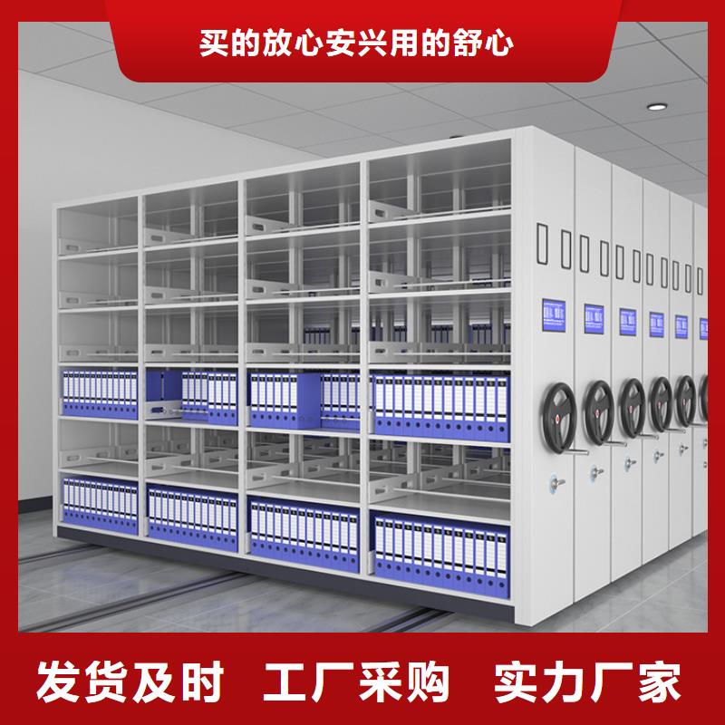 手搖密集柜 資料密集架支持貨到付清