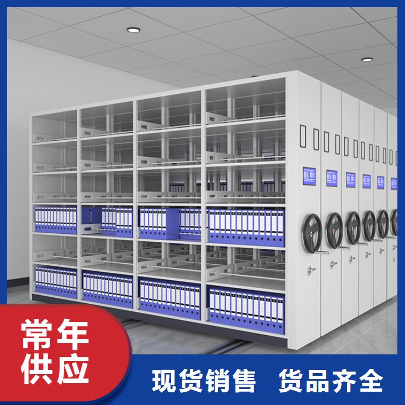 手搖密集柜-全自動文件柜專注產(chǎn)品質(zhì)量與服務(wù)