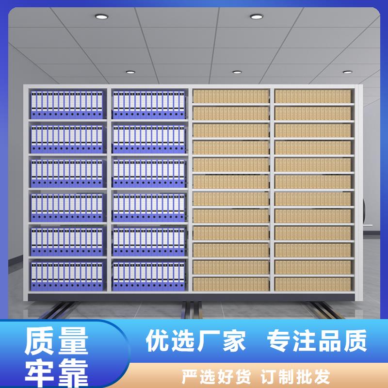 手搖密集柜 RFID智能密集柜廠家直銷值得選擇