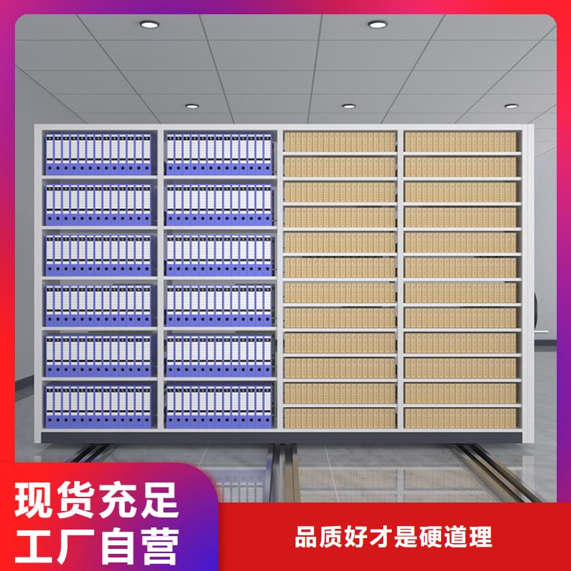 手搖密集柜【密集柜】廠家直銷值得選擇