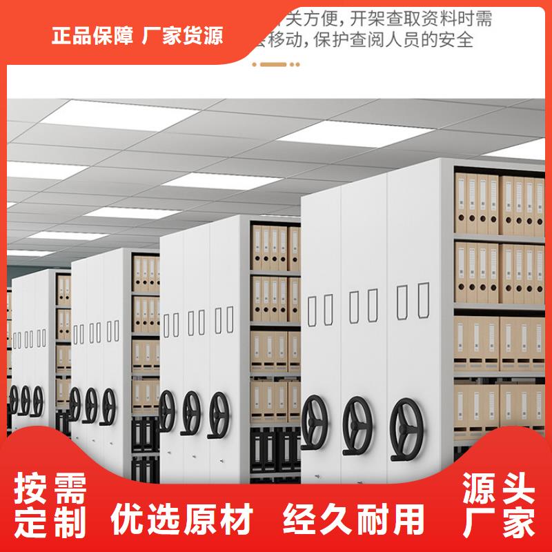 手搖密集柜-檔案室密集架設(shè)計(jì)制造銷售服務(wù)一體