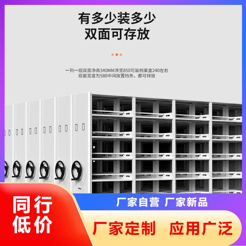 手摇密集柜密集柜资质认证