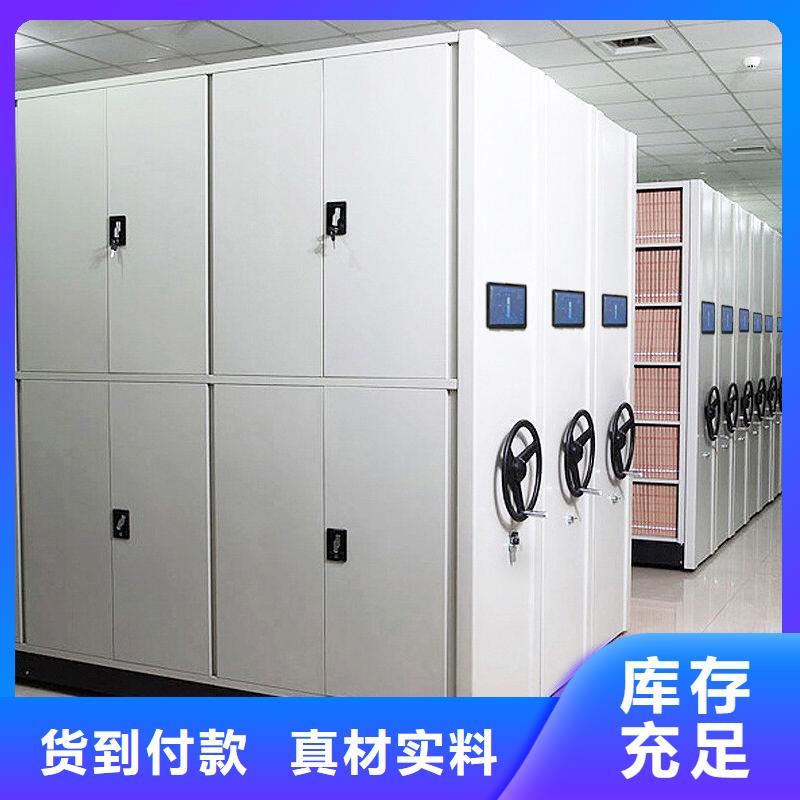 手搖密集柜檔案柜廠家您身邊的廠家