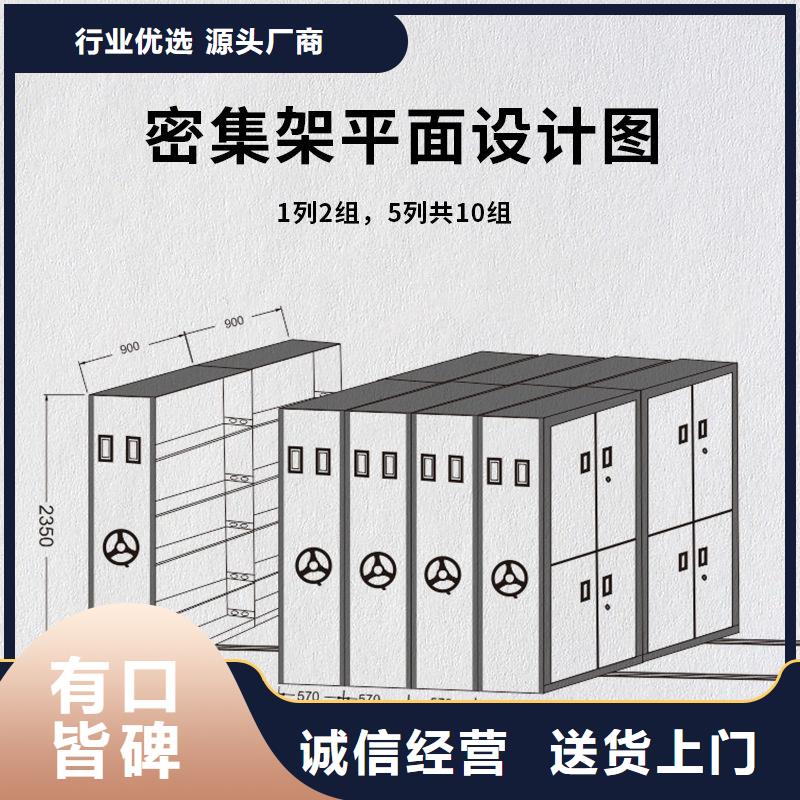 手摇密集柜手动密集架欢迎来电咨询