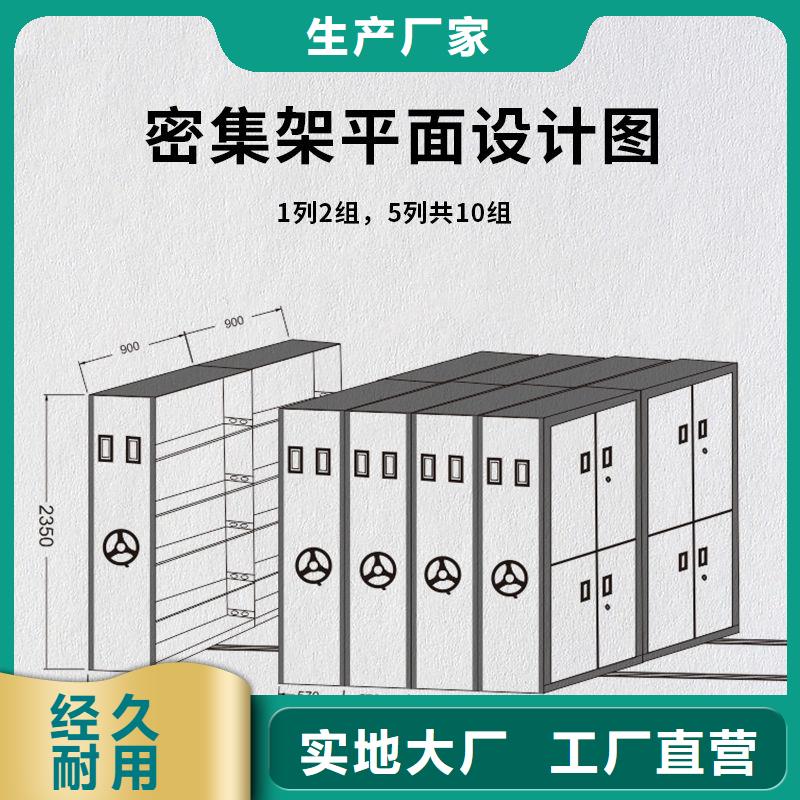 手搖密集柜,檔案柜廠家真誠(chéng)合作