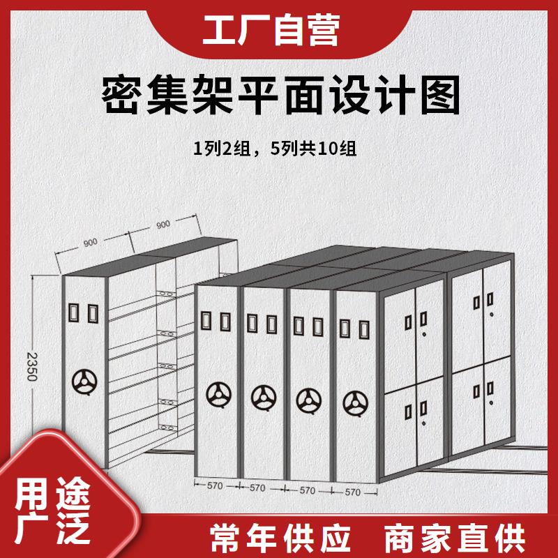【手搖密集柜】-手動(dòng)密集架專心專注專業(yè)