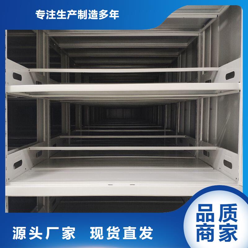 手摇密集柜移动文件柜符合行业标准