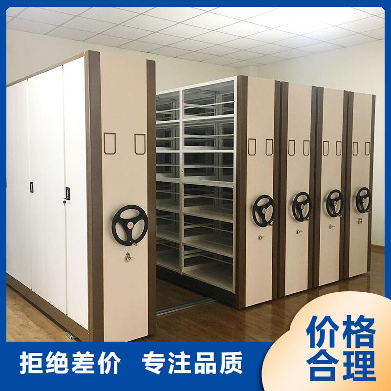 手摇密集柜智能档案库房订购