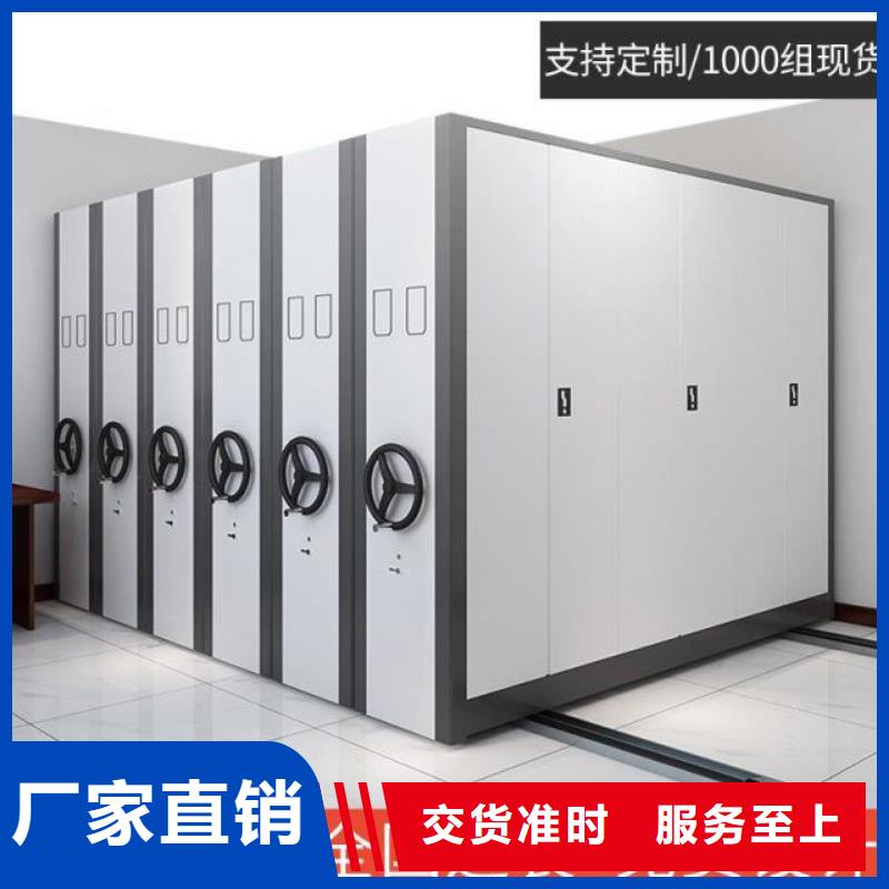 手摇密集柜电动档案存放架多年行业经验