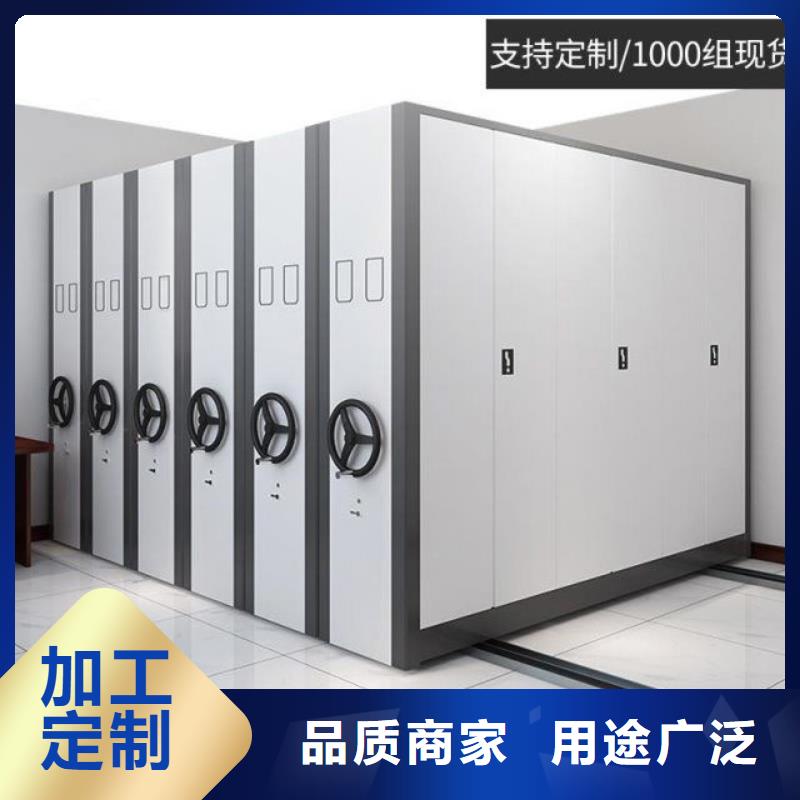 手搖密集柜,【移動檔案密集架】廠家直銷大量現(xiàn)貨