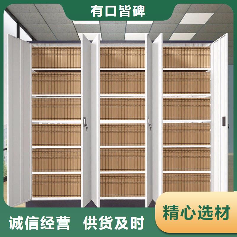 手搖密集柜 移動(dòng)密集架質(zhì)量檢測