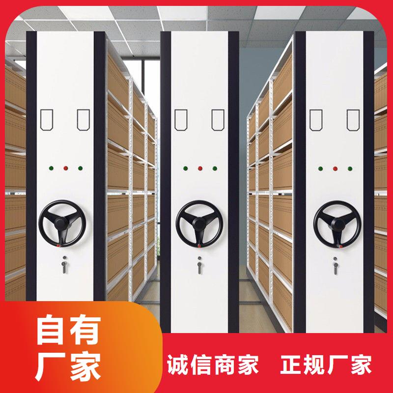 手摇密集柜电动密集架密集柜销售的是诚信