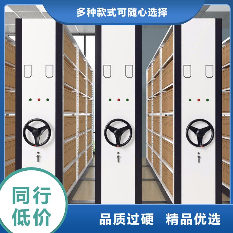 手搖密集柜 移動檔案密集架支持定制貼心售后