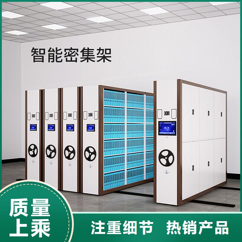 手摇密集柜移动档案密集架安心购