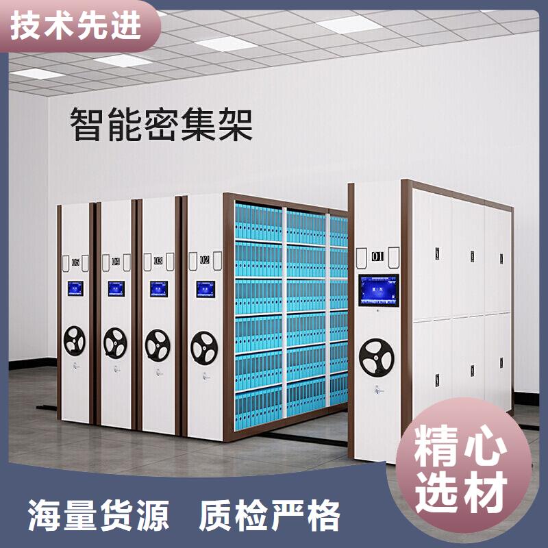 【手搖密集柜-智能密集柜一周內(nèi)發(fā)貨】