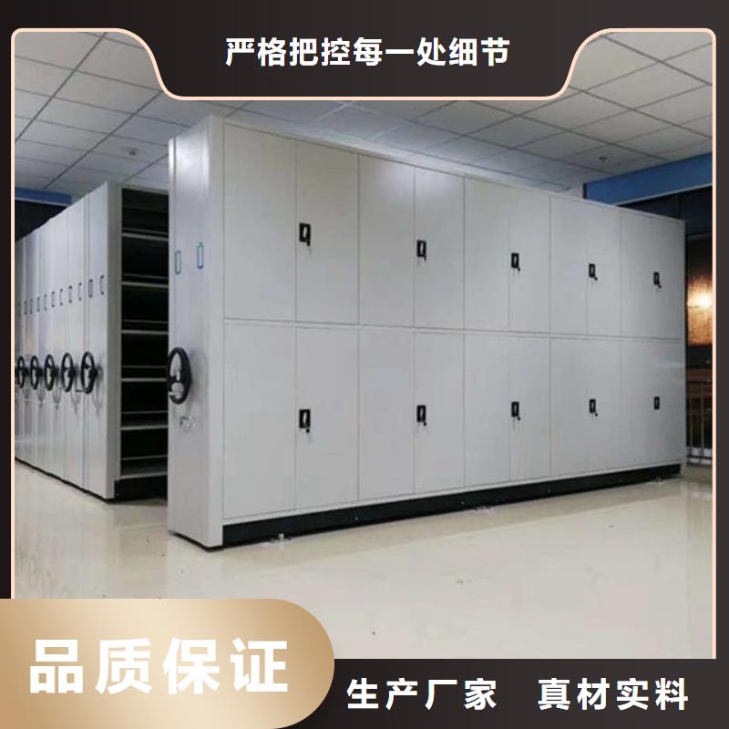 手搖密集柜  移動檔案密集架品質(zhì)保證