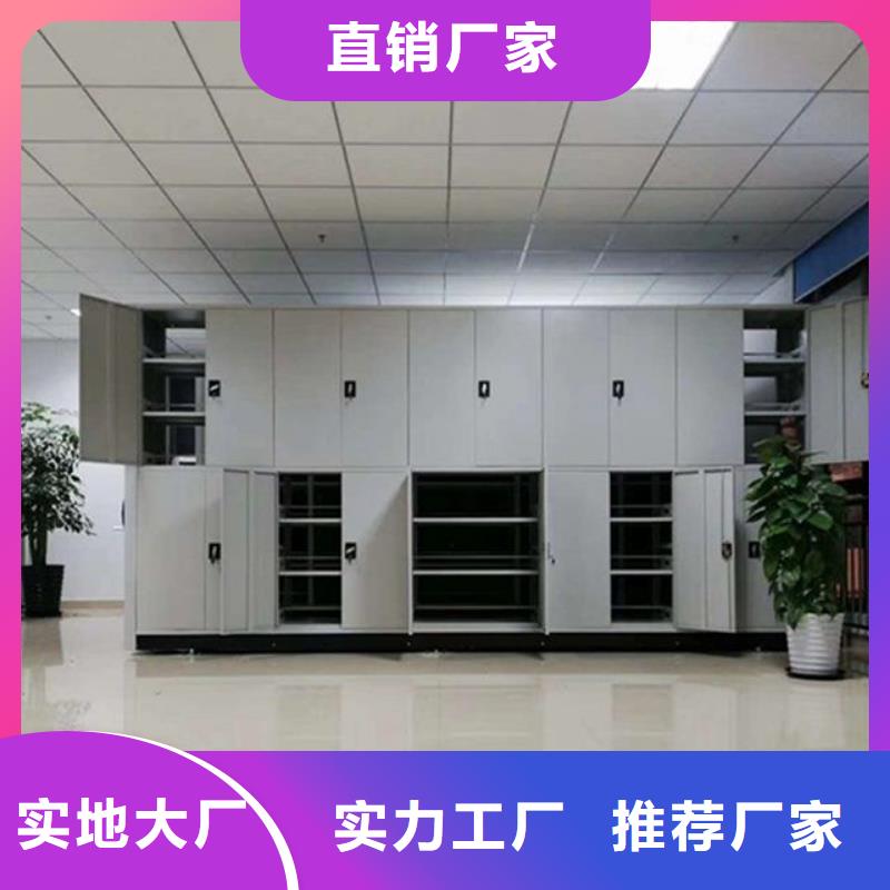 手搖密集柜,電動密集架優(yōu)選原材