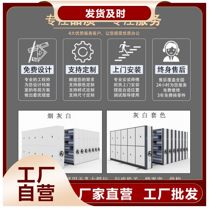 手搖密集柜智能密集柜用途廣泛