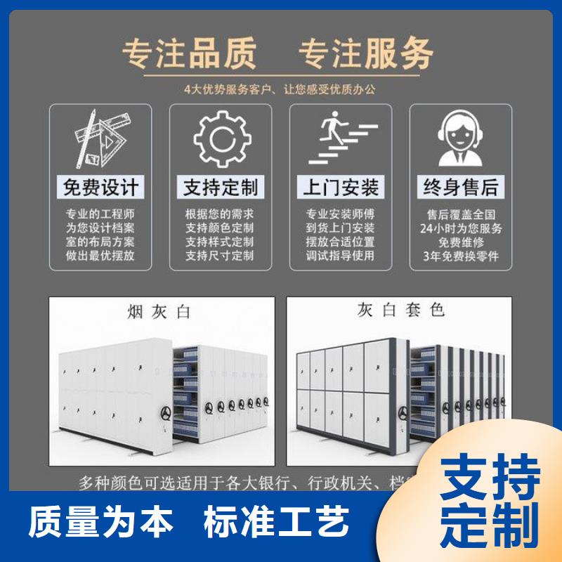手搖密集柜閱覽室書架使用方法