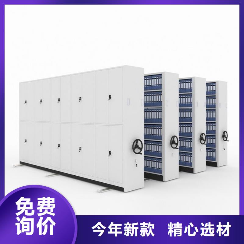 手摇密集柜档案柜厂家您身边的厂家