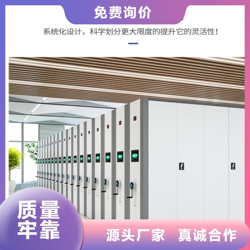 手搖密集柜【智能密集柜】本地配送