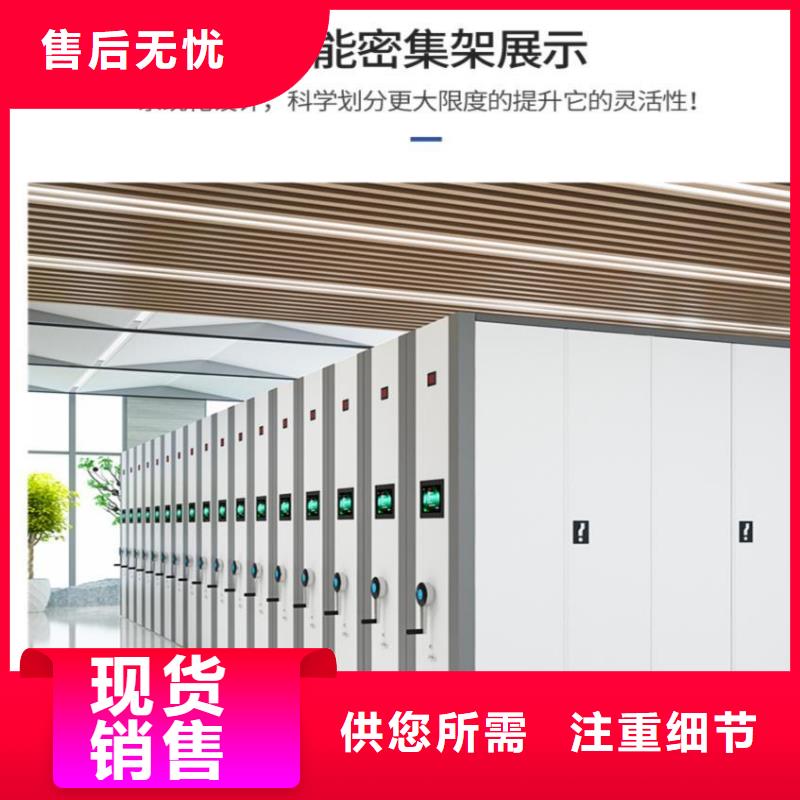 手搖密集柜-閱覽室書架好貨采購